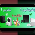 راهنمای کامل درباره ایکس باکس وان ایکس ترب و کاربردهای آن در سایت شرط بندی