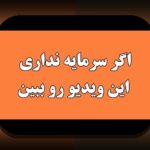 ثروت‌آفرینی